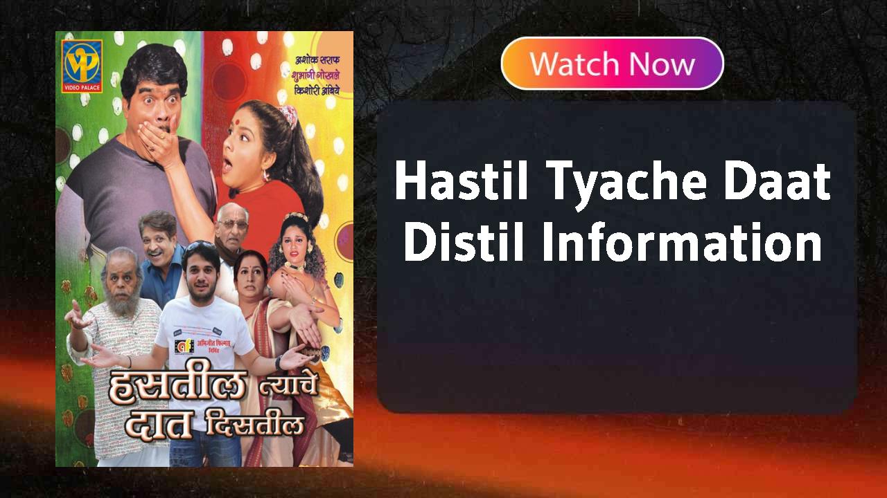 Hastil Tyache Daat Distil