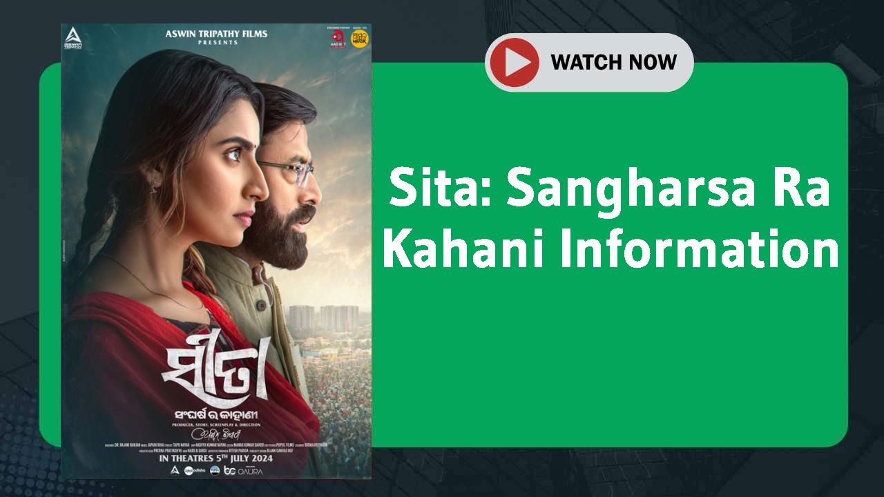 Sita: Sangharsa Ra Kahani